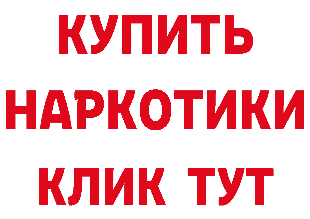 Метамфетамин витя как войти сайты даркнета МЕГА Серпухов