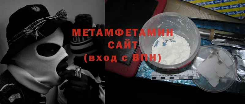 маркетплейс телеграм  Серпухов  МЕТАМФЕТАМИН Methamphetamine 